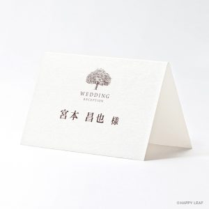 席札 シンボルツリー ホワイト