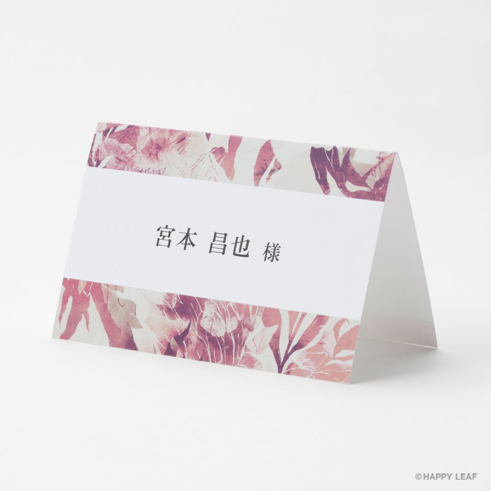 席札 花奏 kanade 茜